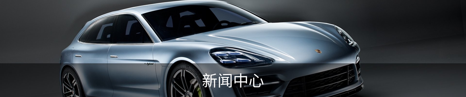 新闻中心